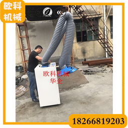 凈化煙霧報價 廠家