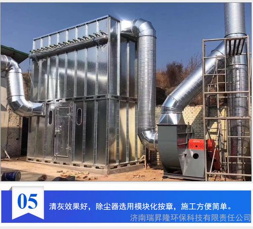 瑞升隆廠家直銷布袋除塵器焊煙除塵器除塵設備防爆除塵器中央除塵器